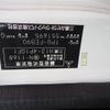 mitsubishi-fuso canter 2017 CFJ1667495 image 47