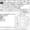 toyota rush 2008 -TOYOTA 【青森 501ぬ4013】--Rush J210E-0027862---TOYOTA 【青森 501ぬ4013】--Rush J210E-0027862- image 3