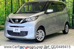 nissan dayz 2019 -NISSAN--DAYZ 5BA-B43W--B43W-0016991---NISSAN--DAYZ 5BA-B43W--B43W-0016991-