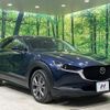 mazda cx-3 2019 quick_quick_DMFP_DMFP-100600 image 16