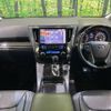 toyota alphard 2015 -TOYOTA--Alphard DBA-AGH30W--AGH30-0035865---TOYOTA--Alphard DBA-AGH30W--AGH30-0035865- image 2