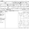 mitsubishi minica-van 2007 -MITSUBISHI 【豊田 480ｶ5068】--Minica Van HBD-H42V--H42V-1403912---MITSUBISHI 【豊田 480ｶ5068】--Minica Van HBD-H42V--H42V-1403912- image 3