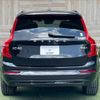 volvo xc90 2021 -VOLVO--Volvo XC90 5AA-LB420TXCM--YV1LF06MCN1789093---VOLVO--Volvo XC90 5AA-LB420TXCM--YV1LF06MCN1789093- image 14