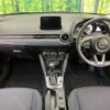 mazda demio 2021 -MAZDA--MAZDA2 3DA-DJ5FS--DJ5FS-650240---MAZDA--MAZDA2 3DA-DJ5FS--DJ5FS-650240- image 3