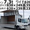 mitsubishi-fuso fighter 2014 GOO_NET_EXCHANGE_0602526A30241101W003 image 1