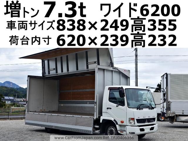 mitsubishi-fuso fighter 2014 GOO_NET_EXCHANGE_0602526A30241101W003 image 1