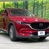 mazda cx-5 2017 CFJ1726922 image 17