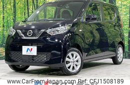 nissan dayz 2023 CFJ1508189