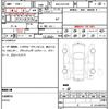 toyota crown-hybrid 2019 quick_quick_6AA-AZSH20_AZSH20-1028259 image 11
