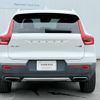 volvo xc40 2020 CFJ1604429 image 11