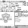 mitsubishi-fuso canter 2015 -MITSUBISHI--Canter FEB80-540275---MITSUBISHI--Canter FEB80-540275- image 3