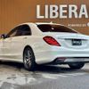 mercedes-benz s-class 2014 -MERCEDES-BENZ--Benz S Class DAA-222057--WDD2220572A084328---MERCEDES-BENZ--Benz S Class DAA-222057--WDD2220572A084328- image 15