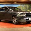 mazda mazda-others 2023 CFJ1528456 image 16