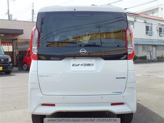 nissan roox 2024 -NISSAN 【香川 580ﾜ7750】--Roox B44A--0524757---NISSAN 【香川 580ﾜ7750】--Roox B44A--0524757- image 2