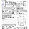 honda n-box 2012 CFJ1703406 image 3