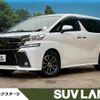 toyota vellfire 2016 -TOYOTA--Vellfire DBA-AGH35W--AGH35-0014470---TOYOTA--Vellfire DBA-AGH35W--AGH35-0014470- image 1