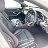 mercedes-benz c-class 2015 CFJ1712684 image 9