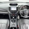 subaru impreza-wagon 2016 -SUBARU--Impreza Wagon DBA-GT7--GT7-003520---SUBARU--Impreza Wagon DBA-GT7--GT7-003520- image 16