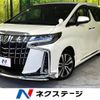 toyota alphard 2023 -TOYOTA--Alphard 3BA-AGH30W--AGH30-0451704---TOYOTA--Alphard 3BA-AGH30W--AGH30-0451704- image 1