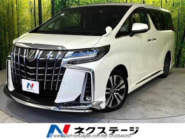 toyota alphard 2023 -TOYOTA--Alphard 3BA-AGH30W--AGH30-0451704---TOYOTA--Alphard 3BA-AGH30W--AGH30-0451704- image 1