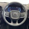 volvo xc40 2022 CFJ1486619 image 11
