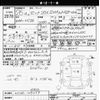 nissan serena 2014 -NISSAN--Serena HC26-109259---NISSAN--Serena HC26-109259- image 3
