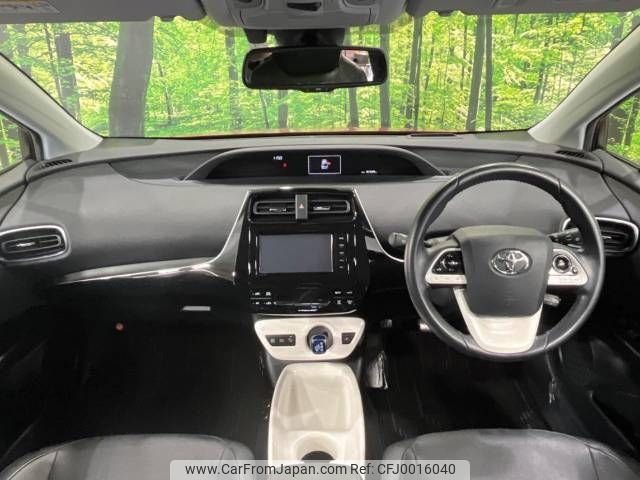 toyota prius 2016 -TOYOTA--Prius DAA-ZVW55--ZVW55-8012449---TOYOTA--Prius DAA-ZVW55--ZVW55-8012449- image 2