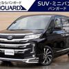 toyota noah 2022 -TOYOTA 【川口 322ﾃ1110】--Noah ZWR90W--0051634---TOYOTA 【川口 322ﾃ1110】--Noah ZWR90W--0051634- image 1