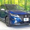 nissan note 2023 -NISSAN--Note 6AA-E13--E13-224866---NISSAN--Note 6AA-E13--E13-224866- image 16