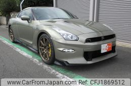 nissan gt-r 2025 CFJ1869512