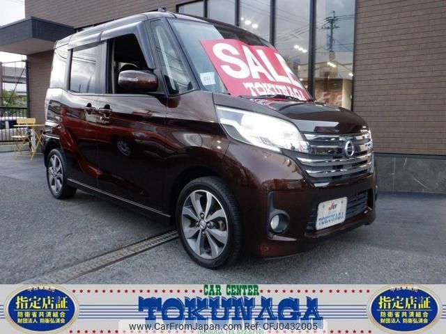 nissan dayz-roox 2015 -NISSAN--DAYZ Roox B21A--0200159---NISSAN--DAYZ Roox B21A--0200159- image 1