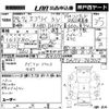 suzuki every 2017 -SUZUKI--Every DA17V-262012---SUZUKI--Every DA17V-262012- image 3