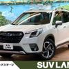 subaru forester 2023 CFJ1726775 image 1