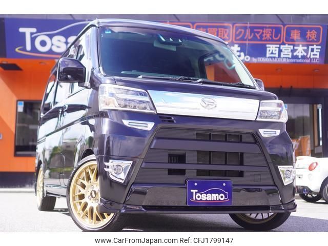 daihatsu hijet-cargo 2020 CFJ1799147 image 1