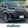 toyota alphard 2022 -TOYOTA--Alphard 3BA-AGH30W--AGH30-0425785---TOYOTA--Alphard 3BA-AGH30W--AGH30-0425785- image 1