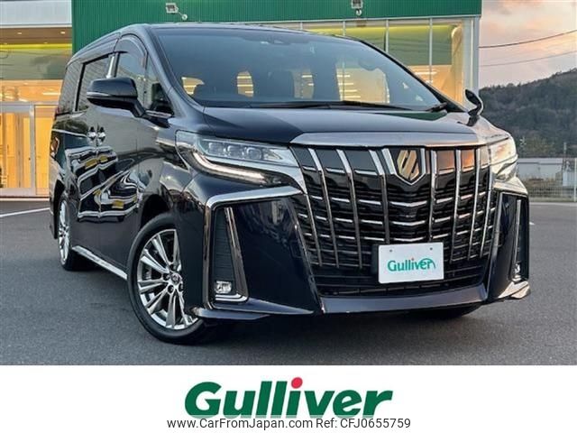 toyota alphard 2022 -TOYOTA--Alphard 3BA-AGH30W--AGH30-0425785---TOYOTA--Alphard 3BA-AGH30W--AGH30-0425785- image 1