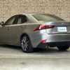 lexus is 2015 -LEXUS--Lexus IS DBA-ASE30--ASE30-0001255---LEXUS--Lexus IS DBA-ASE30--ASE30-0001255- image 15