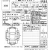 toyota crown 2023 -TOYOTA 【鹿児島 301に336】--ｸﾗｳﾝｽﾎﾟｰﾂ AZSH36W-4004700---TOYOTA 【鹿児島 301に336】--ｸﾗｳﾝｽﾎﾟｰﾂ AZSH36W-4004700- image 3