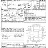 nissan note 2018 -NISSAN--Note HE12-160413---NISSAN--Note HE12-160413- image 3