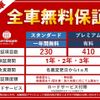 toyota hilux 2019 GOO_NET_EXCHANGE_0541804A30250609W002 image 68