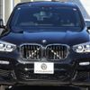 bmw x4 2018 -BMW--BMW X4 CBA-UJ20--WBAUJ32010LA95129---BMW--BMW X4 CBA-UJ20--WBAUJ32010LA95129- image 29