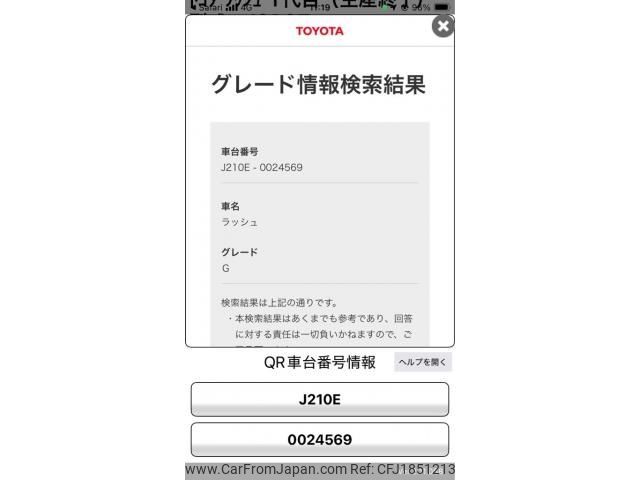 toyota rush 2008 CFJ1851213 image 1