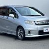 honda freed-spike 2015 CFJ1744300 image 17