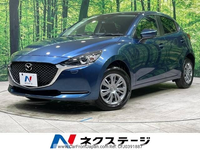 mazda demio 2020 -MAZDA--MAZDA2 6BA-DJLAS--DJLAS-202707---MAZDA--MAZDA2 6BA-DJLAS--DJLAS-202707- image 1