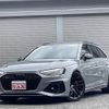 audi rs4-avant 2021 quick_quick_8WDECF_WUAZZZF48MA901289 image 1