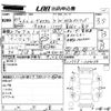 daihatsu move 2008 -DAIHATSU 【広島 583う1256】--Move L175S-1104154---DAIHATSU 【広島 583う1256】--Move L175S-1104154- image 3