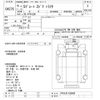 mitsubishi-fuso super-great 2003 CFJ1802219 image 3