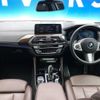 bmw x4 2021 -BMW--BMW X4 3DA-VJ20--WBAVJ920X09G30723---BMW--BMW X4 3DA-VJ20--WBAVJ920X09G30723- image 2