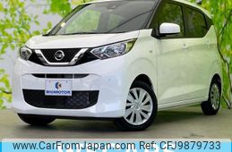 nissan dayz 2023 quick_quick_5BA-B43W_B43W-0309378