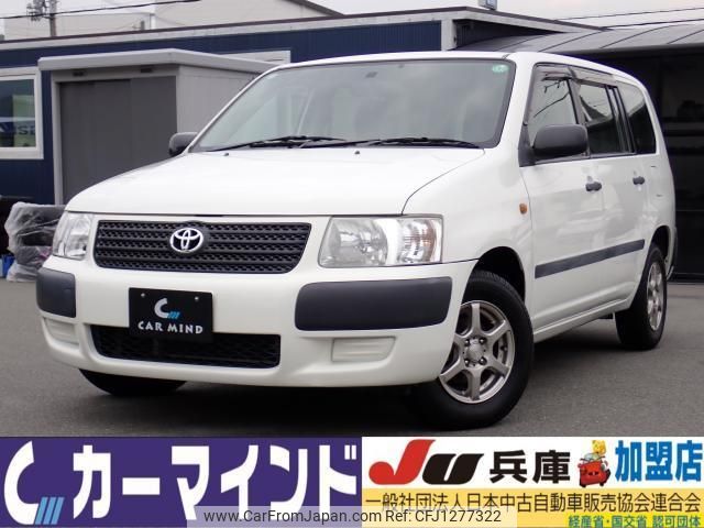 toyota succeed-van 2010 quick_quick_DBE-NCP51V_NCP51-0244049 image 1